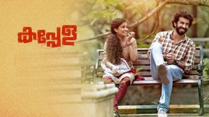 Kappela's poster