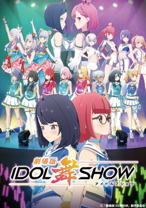 IDOL bu SHOW Movie's poster image