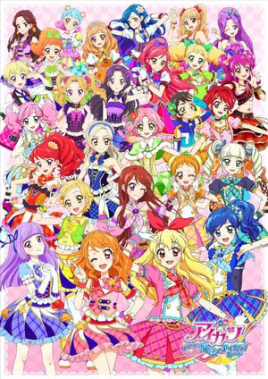 Aikatsu! ~Aiming For the Magic Aikatsu Card~'s poster