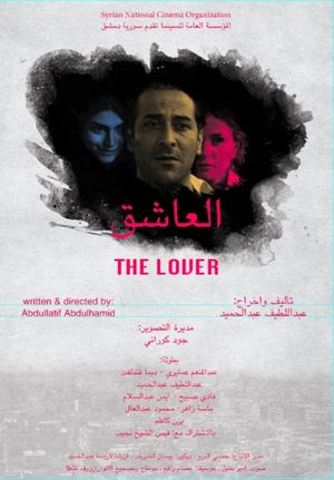 The Lover's poster