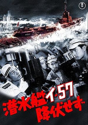 Submarine E-57 Never Surrenders's poster