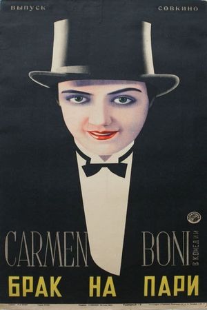 Love's Carnival's poster