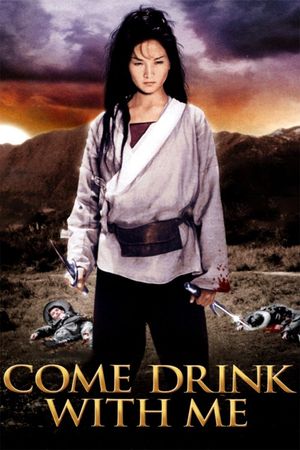 Come Drink with Me's poster