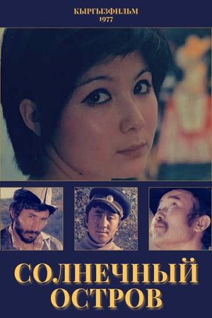Sunny Island's poster