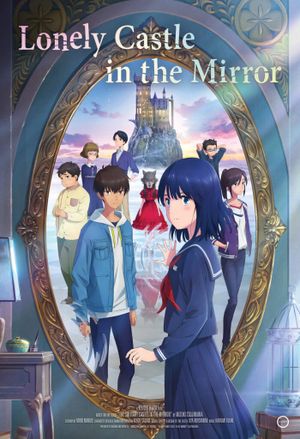Lonely Castle in the Mirror's poster