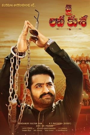 Jai Lava Kusa's poster