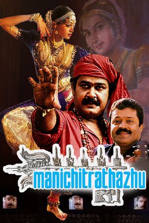 Manichithrathazhu's poster
