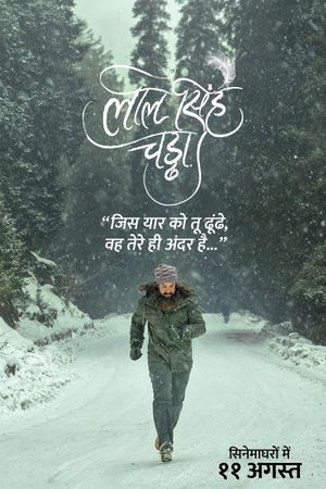 Laal Singh Chaddha's poster