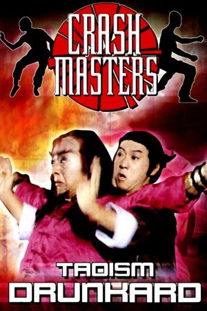 Taoism Drunkard's poster