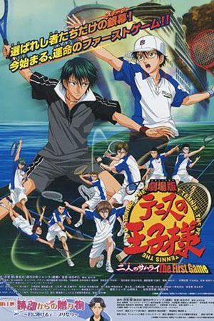 The Prince of Tennis: Two Samurais, the First Game's poster