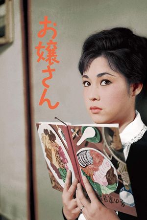 Ojôsan's poster
