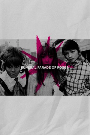 Funeral Parade of Roses's poster