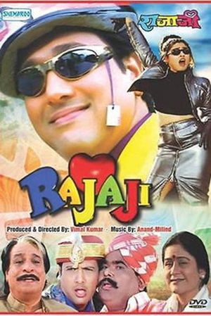 Rajaji's poster