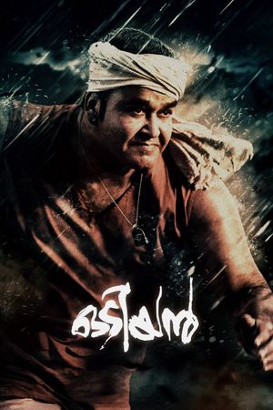 Odiyan's poster