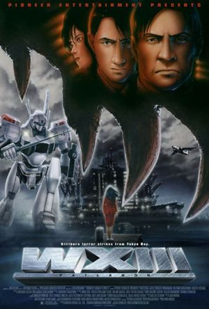 WXIII: Patlabor's poster