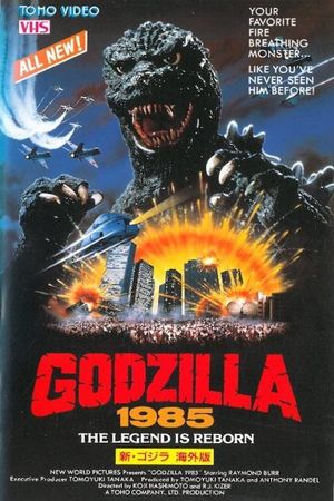 Godzilla 1985's poster