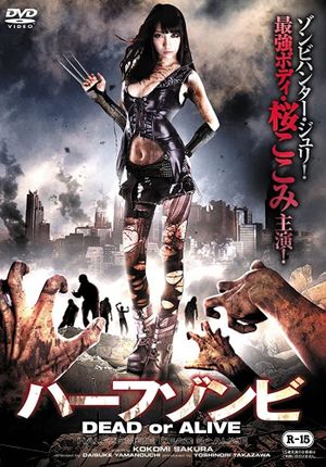 Half-Zombie: Dead or Alive's poster