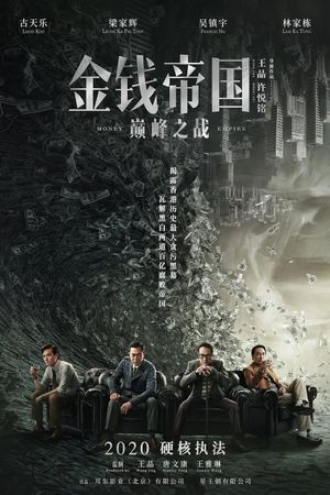 Once Upon a Time in Hong Kong's poster