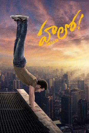 Hello!'s poster