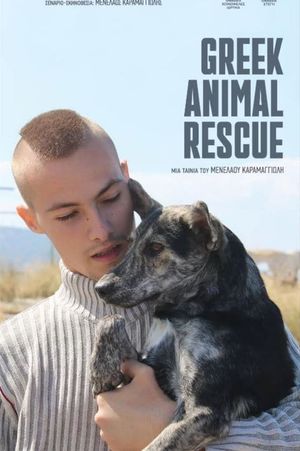 Greek Animal Rescue's poster