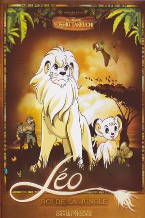Jungle Emperor Leo's poster
