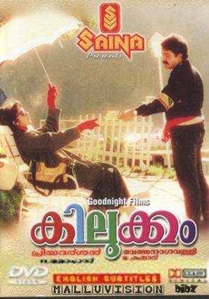 Kilukkam's poster
