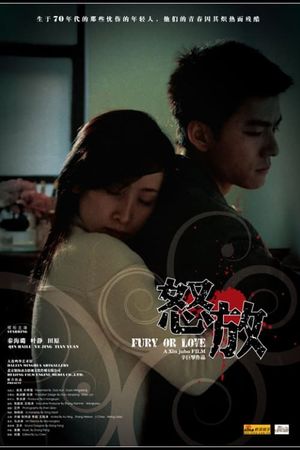 Fury or Love's poster