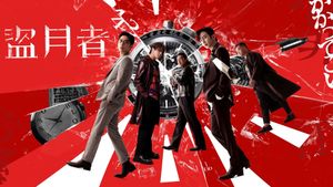 The Moon Thieves's poster