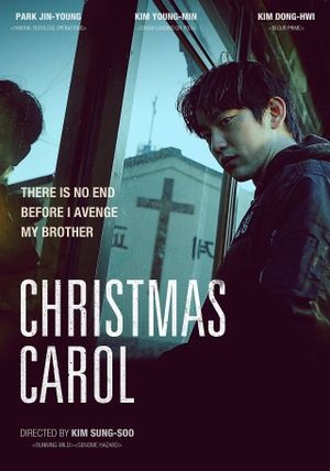 Christmas Carol's poster