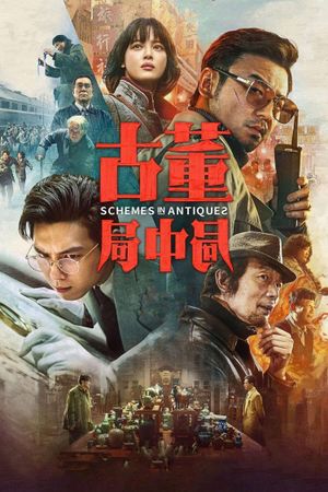 Schemes in Antiques's poster