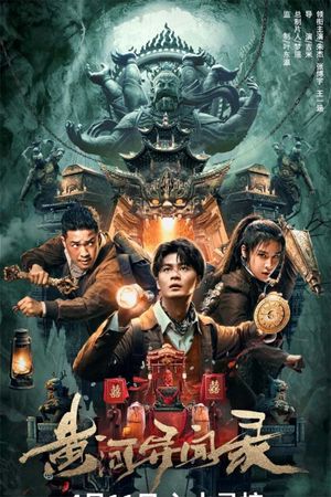 Mysterious Case In River's poster