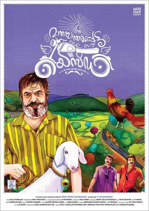 Maanasaandarapetta Yezdi's poster