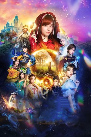 Once Upon a Crime's poster