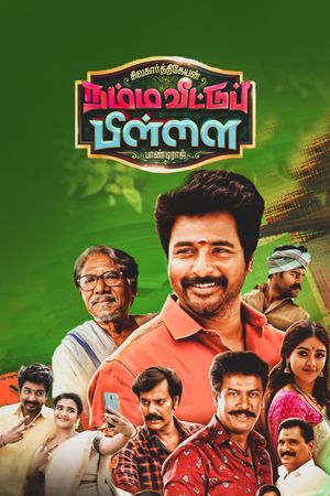 Namma Veettu Pillai's poster