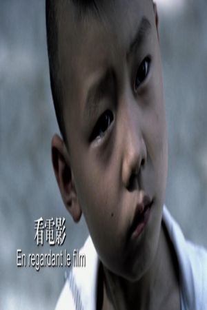 Movie Night's poster