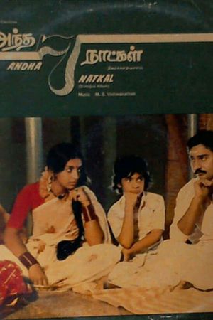 Antha Ezhu Natkal's poster