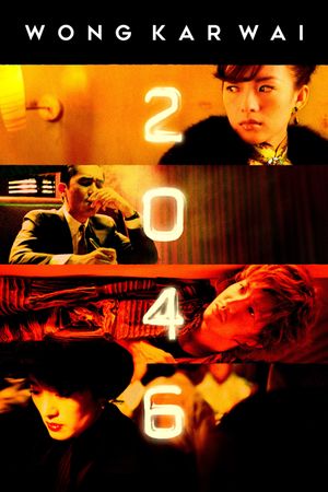 2046's poster