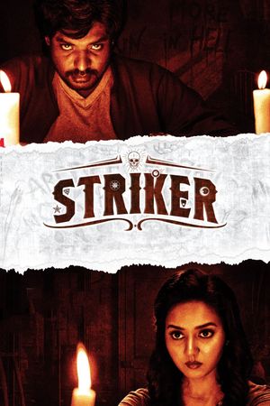 Striker's poster