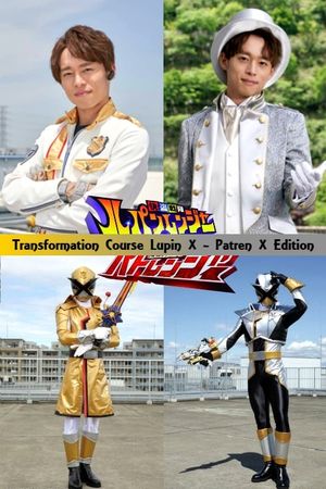 Kaitou Sentai Lupinranger VS Keisatsu Sentai Patranger Transformation Course: Lupin X - Patren X Edition's poster