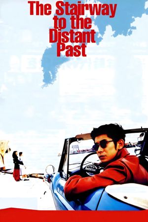 The Stairway to the Distant Past's poster