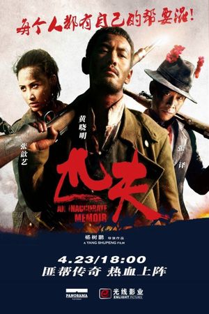 Eastern Bandits's poster