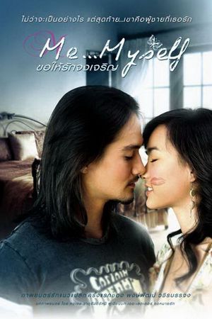 Me... Myself's poster