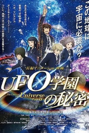 The Laws of the Universe Part 0's poster