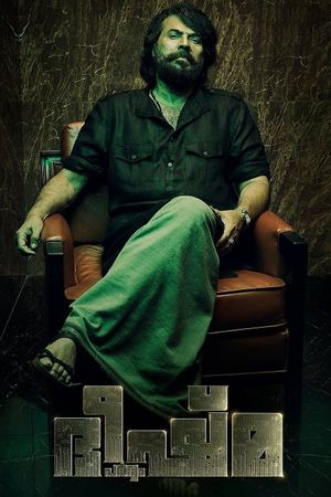 Bheeshma Parvam's poster