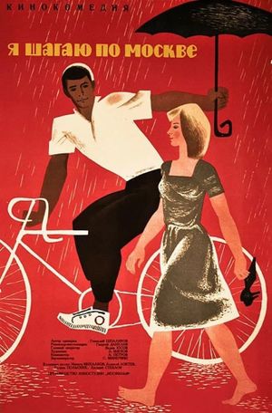 Walking the Streets of Moscow's poster