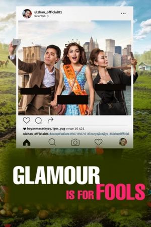 Glamour Is For Fools's poster