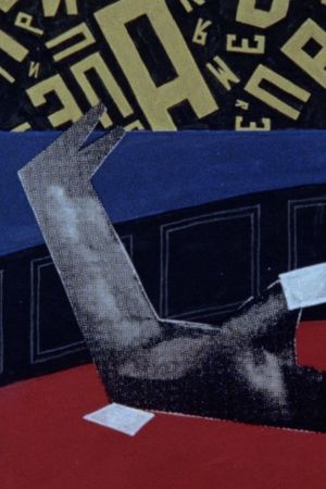 Press(ed)'s poster