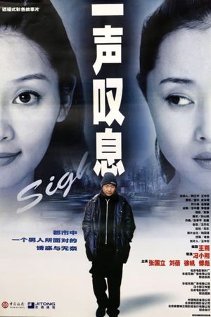 Sigh's poster