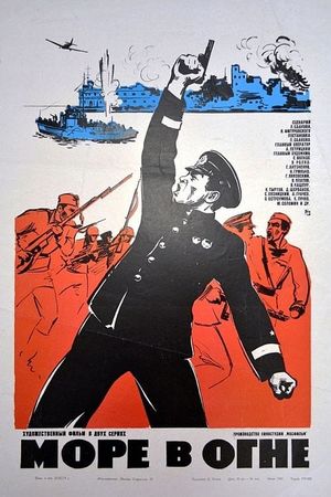 More v ogne's poster