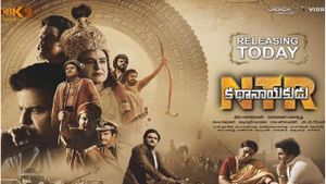 NTR Kathanayakudu's poster